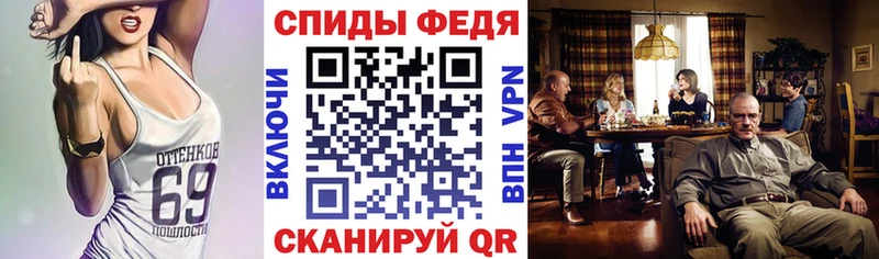 АМФЕТАМИН VHQ  мориарти Telegram  Наволоки 