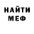 МДМА VHQ Click Nick