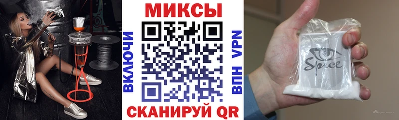 БУТИРАТ оксибутират  кракен ONION  Наволоки 