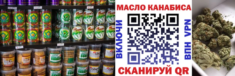 Еда ТГК марихуана  где купить наркоту  Наволоки 