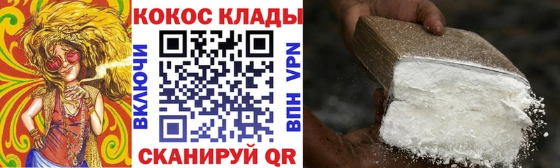 КОКАИН FishScale  Наволоки 