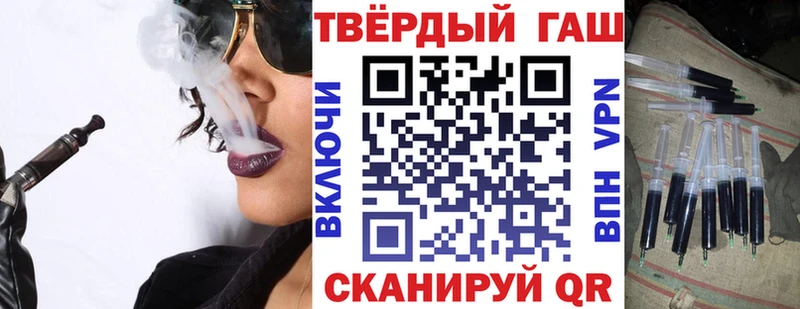 ГАШ убойный  купить   Наволоки 