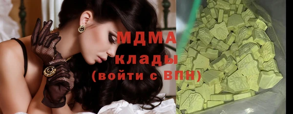 MDMA Алексин