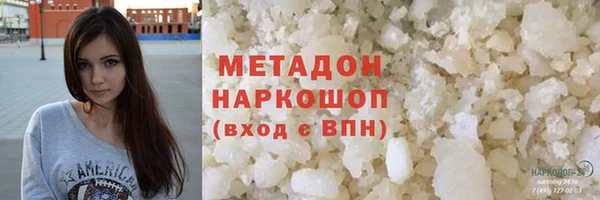 mdpv Сатка
