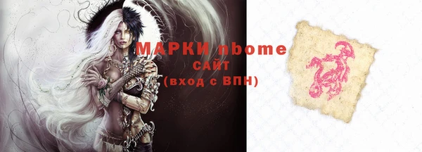 MDMA Алексин