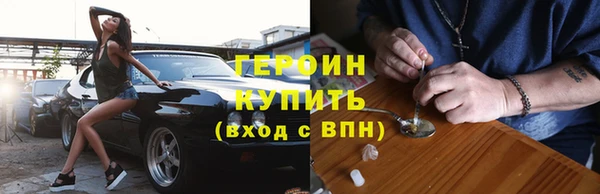 мефедрон VHQ Саяногорск