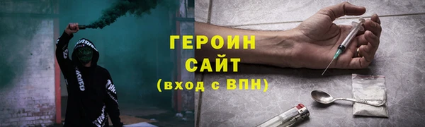 MDMA Алексин