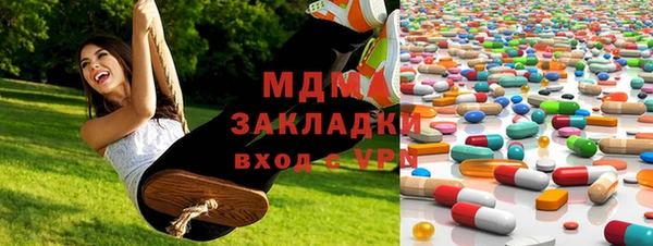 MDMA Алексин