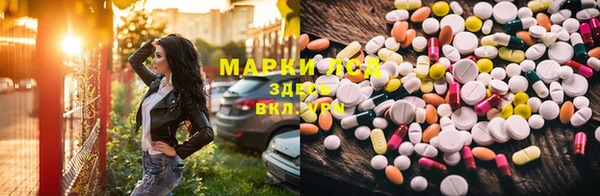 MDMA Алексин