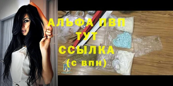 мефедрон VHQ Саяногорск