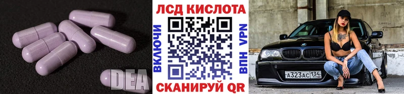 Лсд 25 экстази кислота  как найти наркотики  ссылка на мегу вход  Наволоки 