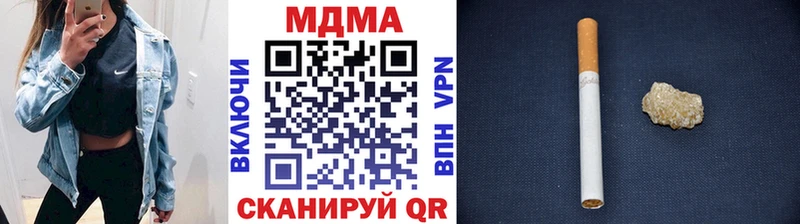 МДМА VHQ  Наволоки 