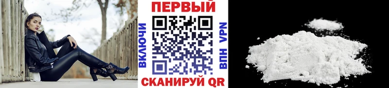 площадка состав  Наволоки  MEGA как зайти  Метамфетамин кристалл  где продают  