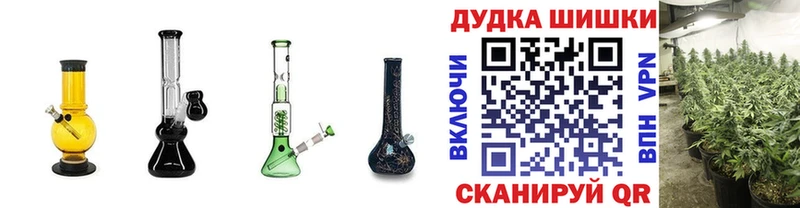 hydra рабочий сайт  Наволоки  Марихуана гибрид  купить  